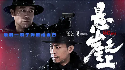 一邊神仙打架實至名歸,一邊濫竽充數惹群嘲,這屆金雞獎提名咋了 一邊神仙打架實至名歸,一邊濫竽充數惹群嘲,這屆金雞獎提名咋了