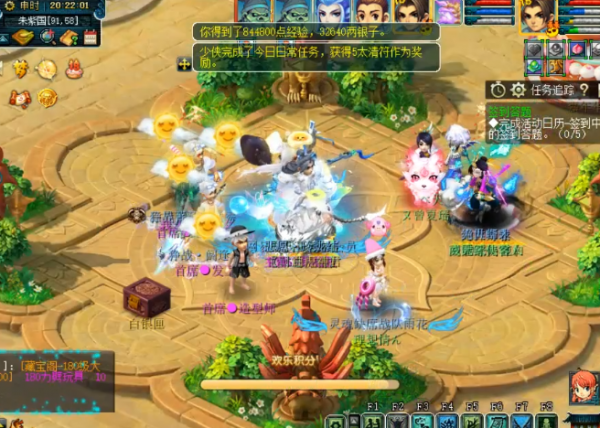 夢幻西遊:嘉年華白虎神君挑戰,集火才是安全又高效的方法 夢幻西遊:嘉年華白虎神君挑戰,集火才是安全又高效的方法