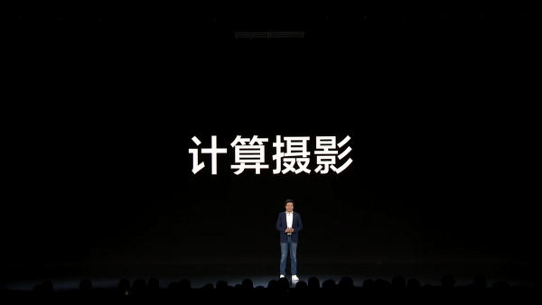 計算攝影對標iPhone，小米12 Pro底氣從何而來？