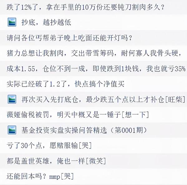 超3000只個股下跌，假外資跑路引發血案？