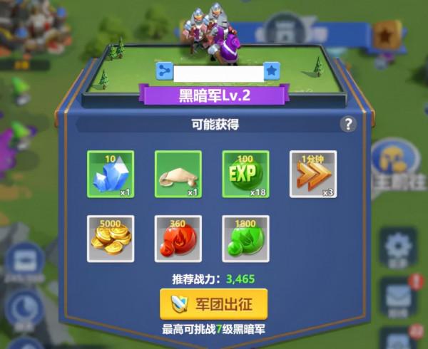 最強領主速成班|資源收割指南,助力全面發展 最強領主速成班|資源收割指南,助力全面發展