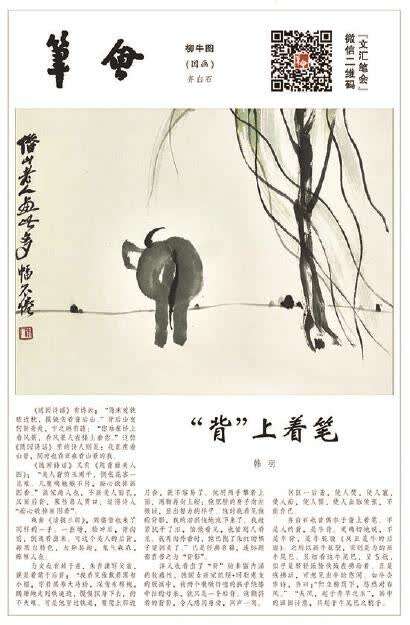 一次次超越時空的對話，相談甚歡