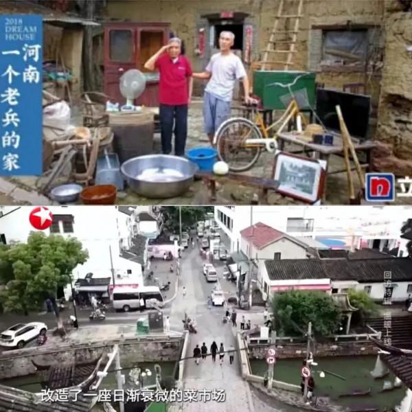 《夢想改造家》,改造了誰的夢想? 《夢想改造家》,改造了誰的夢想?