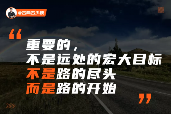想早起跑步，但6天后徹底放棄，人的改變不靠意志力，而靠情緒