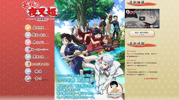 10月番期待值調查 你最期待的動畫是？