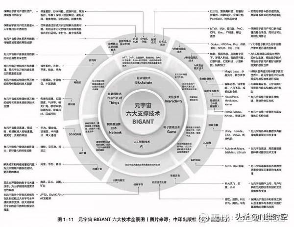 實時中文語音克隆