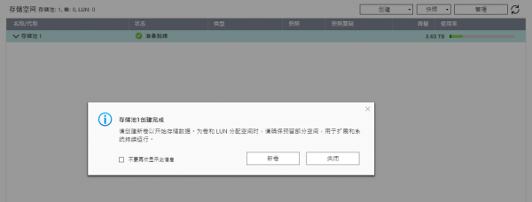 家用“輕NAS”,威聯通TS-262C支援2.5GbE和4K HDMI輸出 家用“輕NAS”,威聯通TS-262C支援2.5GbE和4K HDMI輸出