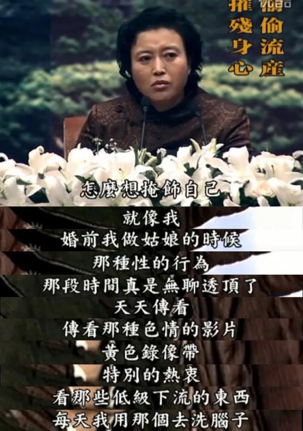 丁嘉麗，她的前半生真是荒唐