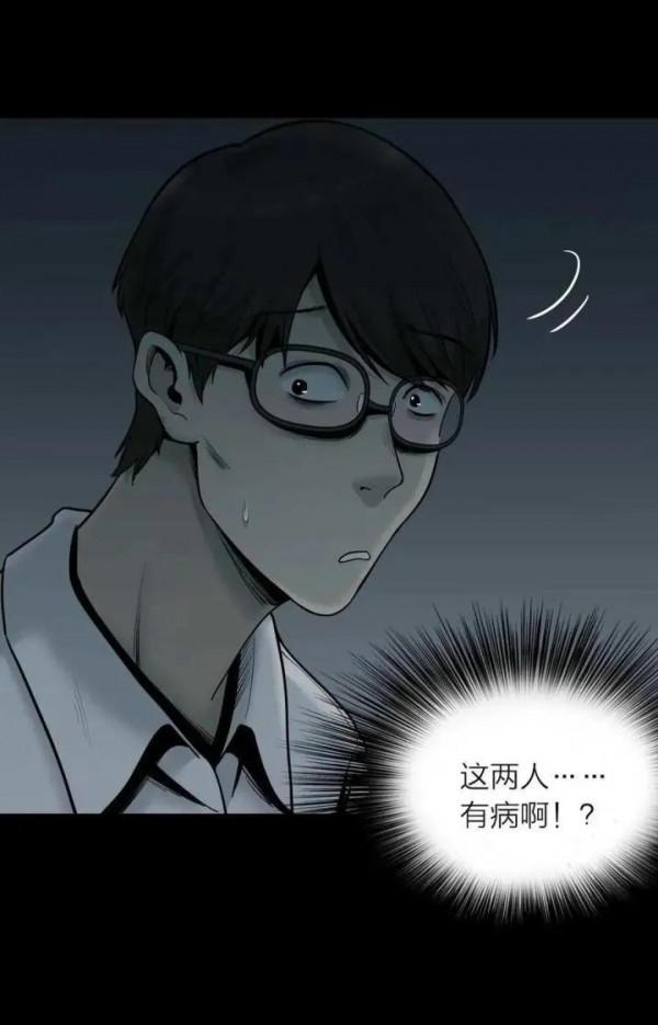 漫畫——《時間蠕蟲》過去未來