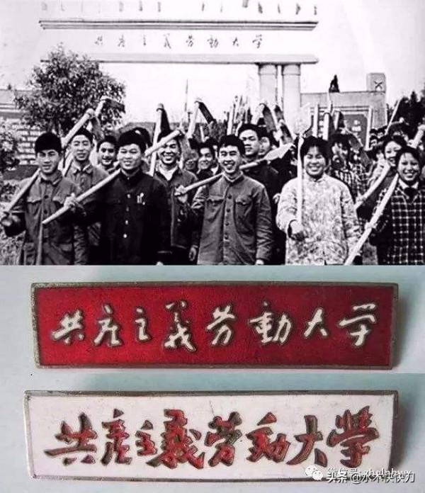 由老電影《決裂》，想到曾經的共產主義勞動大學，帶來的教育革命