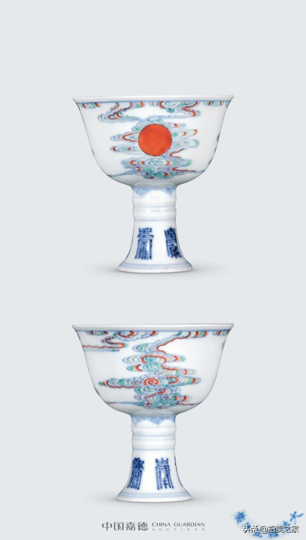 明清御窯瓷器欣賞 明清御窯瓷器欣賞