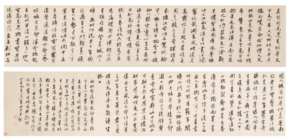 花地藝拍2021秋拍：古代字畫與民國時期政要書法精品賞析
