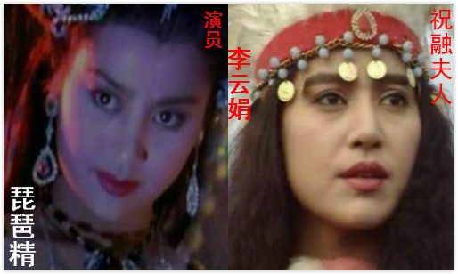 流光回眸：出演老版四大名著中多部的演員最全彙總（共83人）