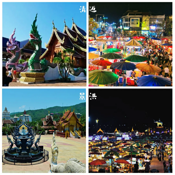 西雙版納該怎麼辦