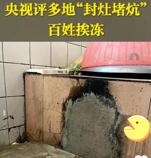 農村“火炕”採暖，歷史悠久，清潔能源大趨勢下，到底是該不該封