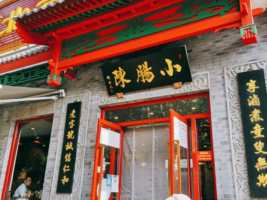 北京美食界的百年“老字號”，吃過10種以上，才稱得上“老北京”