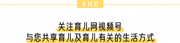 普通家庭做這些，可以培養出自信的孩子