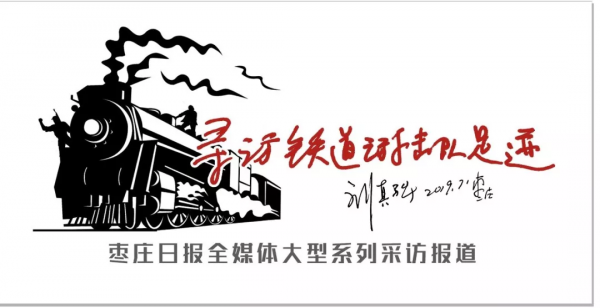 「尋訪鐵道游擊隊足跡」她們三人,都是芳林嫂!來看看小說中沒有講述的真實故事… 「尋訪鐵道游擊隊足跡」她們三人,都是芳林嫂!來看看小說中沒有講述的真實故事…