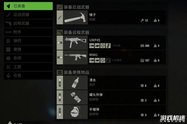 《最後的戰役：劫後餘生》評測：用心的地圖細節+緊張的戰鬥節奏