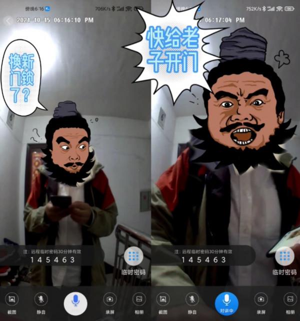 看懂之後大受震撼——凱迪仕可視貓眼全自動智慧鎖K9-V 看懂之後大受震撼——凱迪仕可視貓眼全自動智慧鎖K9-V