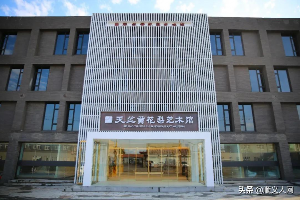 快來打卡!順義4地上榜2021北京網紅打卡地推薦名單 快來打卡!順義4地上榜2021北京網紅打卡地推薦名單