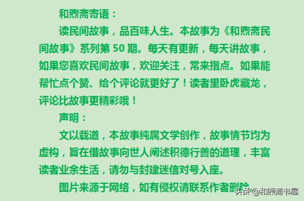 民間故事:開啟女棺,盜賊發現玉上刻著自己名字,醒悟後跪地流淚 民間故事:開啟女棺,盜賊發現玉上刻著自己名字,醒悟後跪地流淚