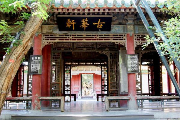 故宮寧壽宮區全紀錄