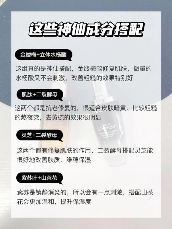 油皮萬年回購的護膚CP｜這樣搭配效果翻倍