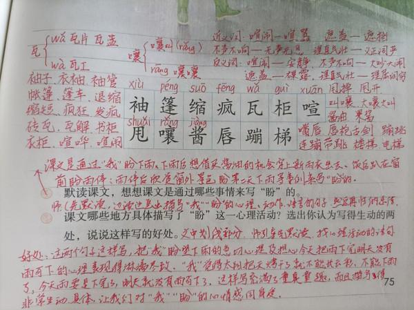 小學成績好，可能是假象？資深教師：孩子從小要這樣學語文