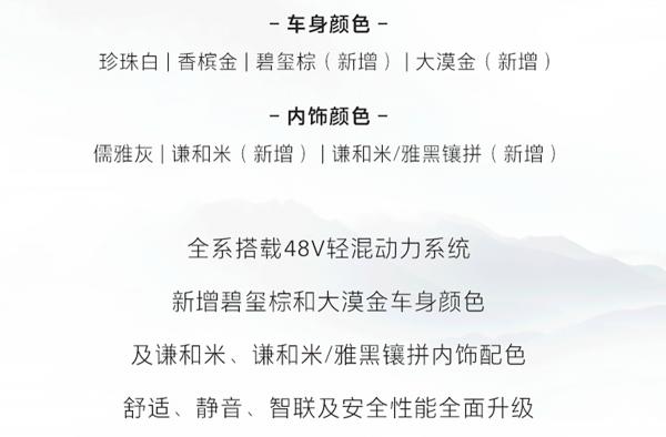 新款別克GL8 ES陸尊上市，哪款價效比更高？