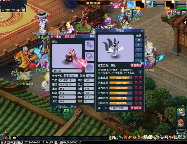 「破釜沉舟測試快報」帶你看一看測試服測試內容