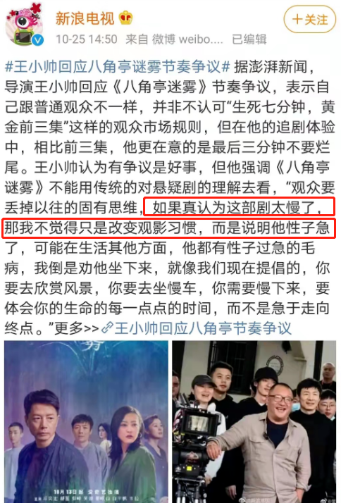 9.1跌到4.4,可別再吹「國劇之光」了 9.1跌到4.4,可別再吹「國劇之光」了