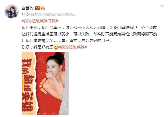 白百何大方曬體重!自曝122斤 素顏健身大秀身材 白百何大方曬體重!自曝122斤 素顏健身大秀身材