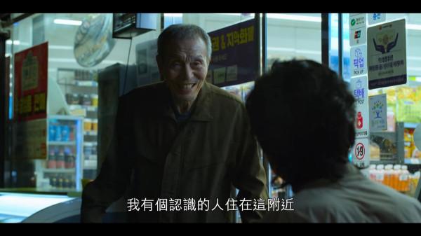《魷魚遊戲》001伯伯是男主角親父?8大看漏眼線索成鐵證 《魷魚遊戲》001伯伯是男主角親父?8大看漏眼線索成鐵證