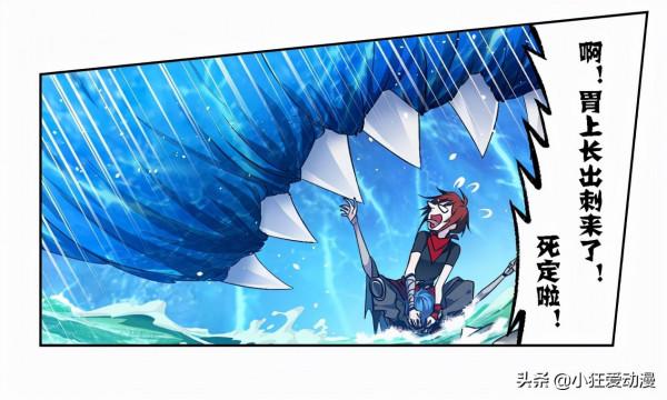 斗羅大陸：白靈VS無骨魔魚，八怪即將挑戰波塞西級別人物？