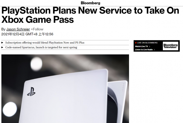 索尼將推出全新會員服務對抗微軟XGP,神秘海域4合集2022年登陸PC 索尼將推出全新會員服務對抗微軟XGP,神秘海域4合集2022年登陸PC