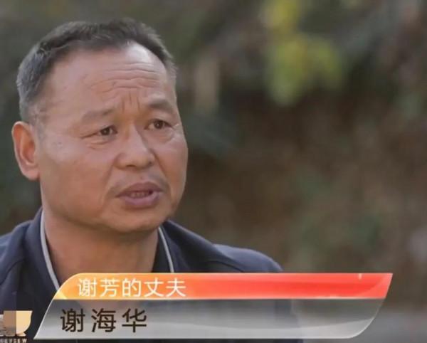 妻患病殘疾，丈夫不離不棄照顧32年，他們的美好愛情故事感天動地