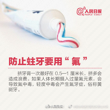 記清這些才算會刷牙