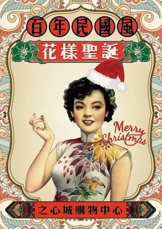 什麼？聖誕竟是外國的冬至？