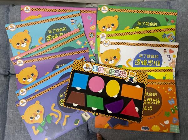 思維是學霸的必備能力，3歲起拉開差距，抓住關鍵期越練越聰明