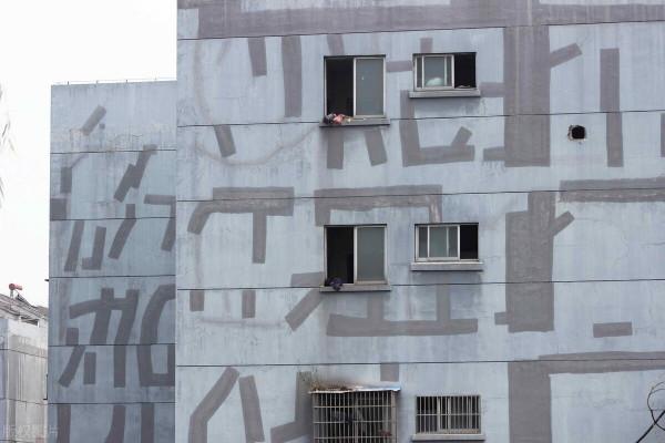 淺析外牆塗料翻新 淺析外牆塗料翻新