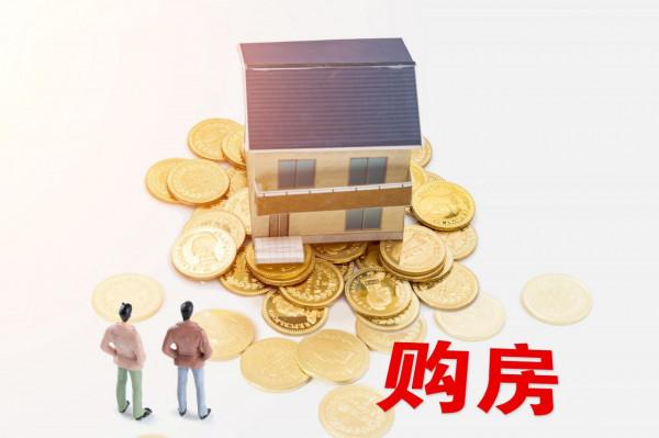 剛剛，央行再談房地產，釋放5大訊號，利好剛需改善購房者