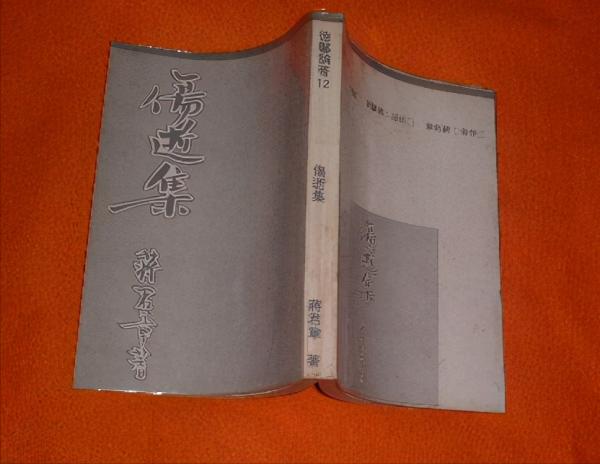 陳布雷寫10封遺書,吞200粒安眠藥去世,蔣介石書橫匾:當代完人 陳布雷寫10封遺書,吞200粒安眠藥去世,蔣介石書橫匾:當代完人