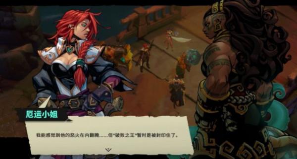 《破敗王者:英雄聯盟傳奇》主線劇情 英雄齊心協力對抗佛耶戈 《破敗王者:英雄聯盟傳奇》主線劇情 英雄齊心協力對抗佛耶戈