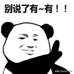 籃球防守教學，如何貼防射手？