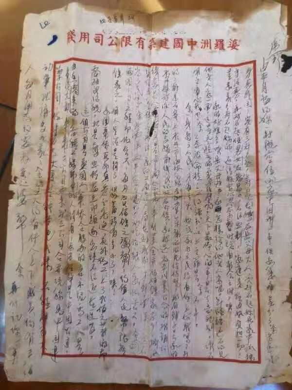 18歲嫁人，老人苦等丈夫77年，百歲老人問：他還能回來嗎？