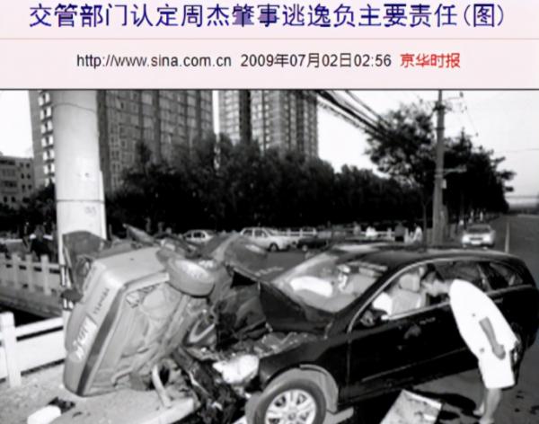 永遠放不下的仇,林心如周杰“恩怨”始末,走到今天該怪誰? 永遠放不下的仇,林心如周杰“恩怨”始末,走到今天該怪誰?