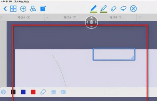 Goodnotes：一款非常好用的手寫筆記app
