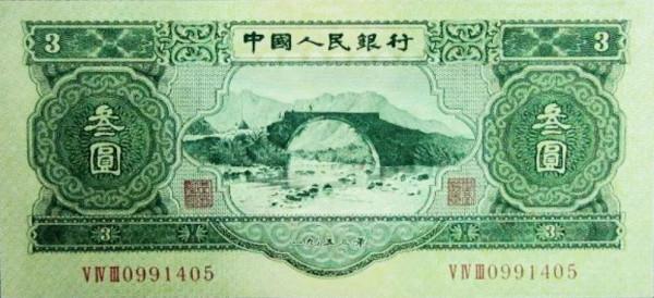 &quot;蘇三券&quot;的發行背景及市場價值