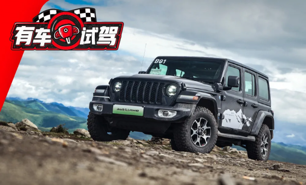6秒破百，傳奇硬派越野車再進化，更省油好開，征服荒野小意思
